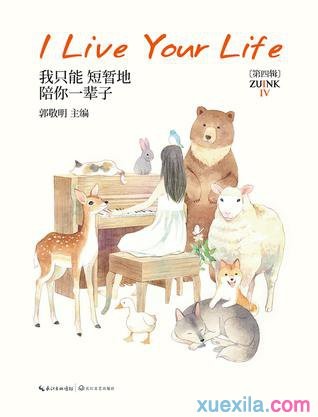 ybsport下载2025版牧场经营与生态系统