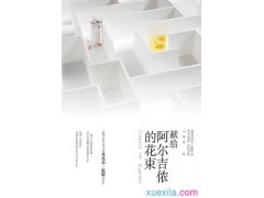 402永利客户端安卓版二维码