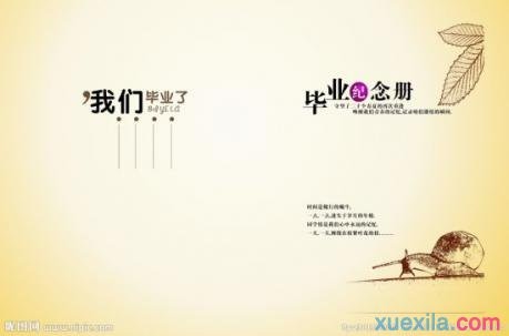 小熊洗车APP