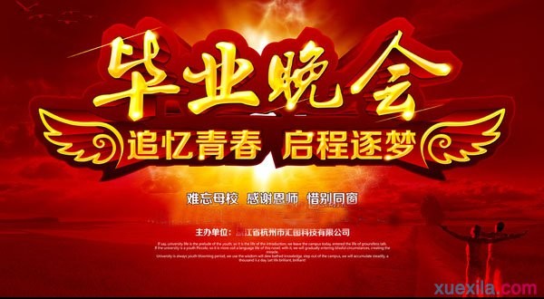 天天宽带上网客户端