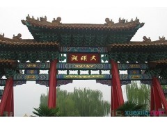kaiyun体育app第三方平台下载