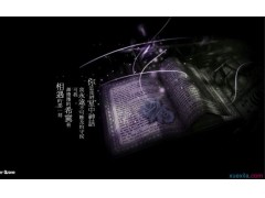 万龙觉醒