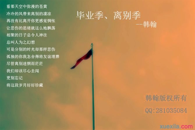 死亡笔记桌面壁纸高清