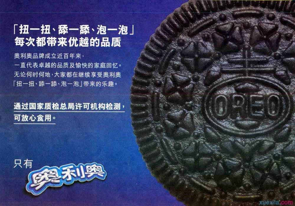 eman安卓版