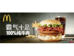 QQ字体闪闪数字