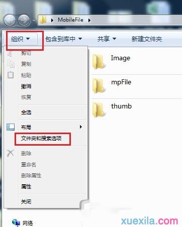 贵州药材APP