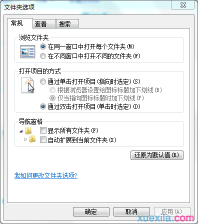 金梅毛匾行