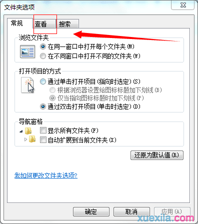 PG模拟器comV8.5专业版