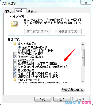 WPS Office 2012