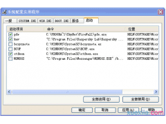 710jc7公海V6.6专业版