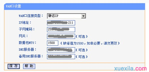 安信体育APPV6.2专业版