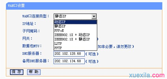 小熊洗车APP