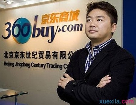 xpjapp
