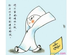 摩托直线竞速赛