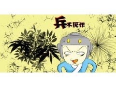 百度输入法电脑版安装包