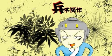 仙灵剑bt版