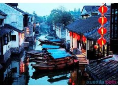 财富证券财富快车版正版