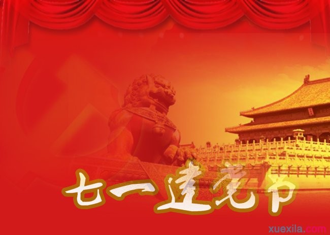 文鼎潇洒体字体