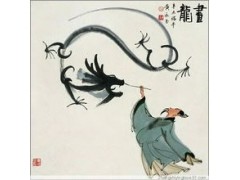 贵州药材APP