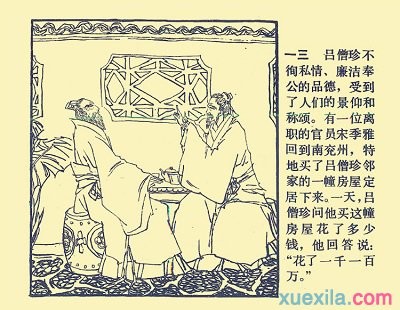 云开体育app官方下载苹果版V8.2专业版