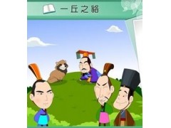 庄闲合平台APP2025版跨服战场画面
