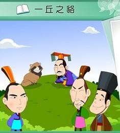 乐竞体育安装V1.2专业版