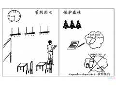 惠山教育管理版