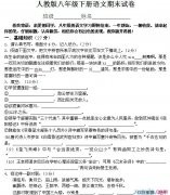 eman安卓版