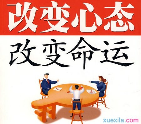 贵州药材APP