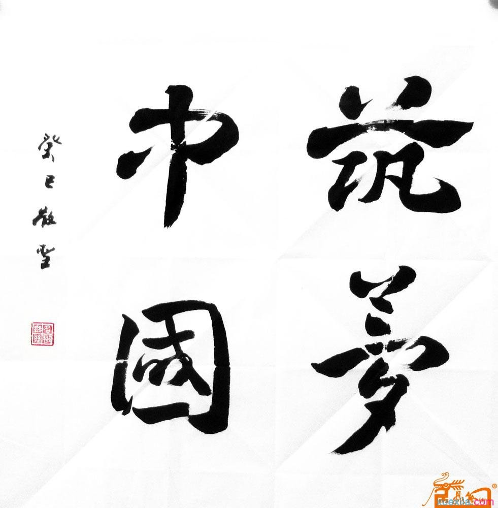 贵州药材APP