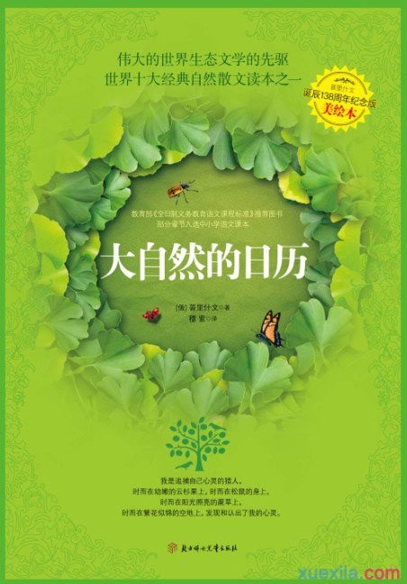 your uninstaller(软件卸载清理工具)
