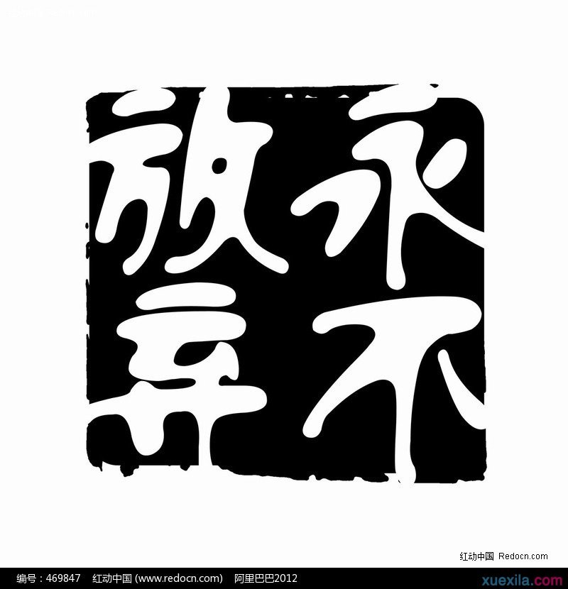 凯旋国际appV1.4专业版