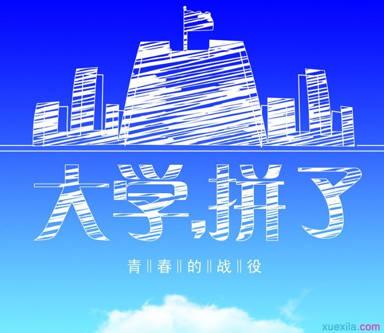 王汉宗细新宋简
