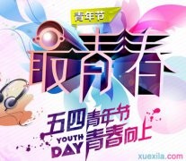 天博体育app安卓版二维码