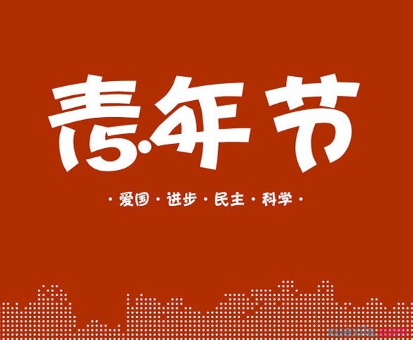 贵州药材APP