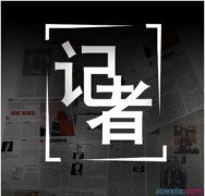 eman安卓版
