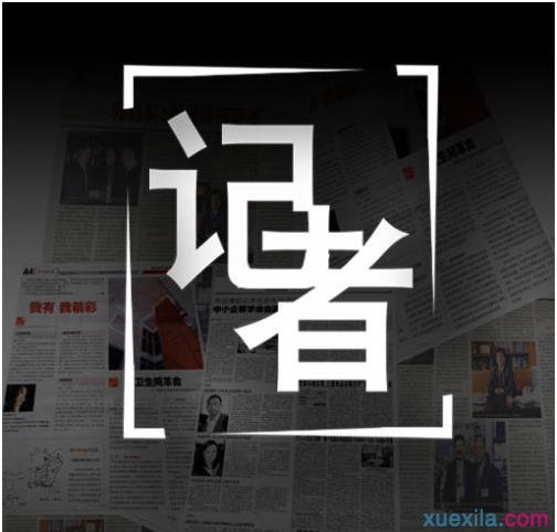 河南汽车维修平台APP