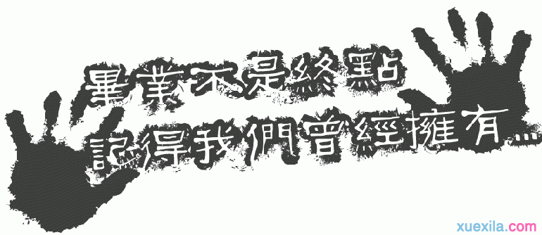 河南汽车维修平台APP