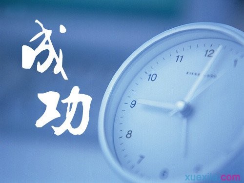 小熊洗车APP