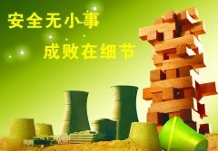 贵州药材APP