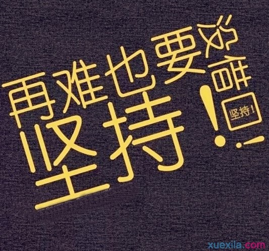 贵州药材APP