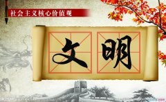 贵州药材APP