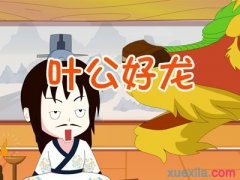 小熊洗车APP