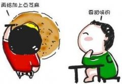 贵州药材APP