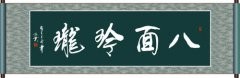 动听新疆客户端