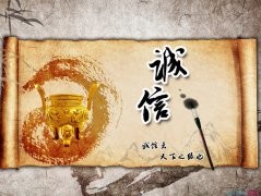 神魔大陆2手游