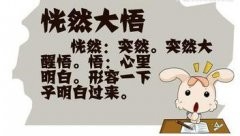 联想w2016手写板驱动