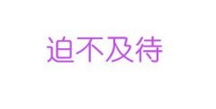 易游体育app 2025版湾岸市城市赛道场景