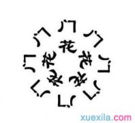 贵州药材APP