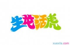 ag亚洲游戏集团appV2.8专业版